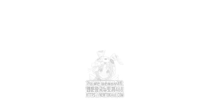Disciplining the Top Delinquent Bitch Through a Random Chatting App Raw - Chapter 50 - photo - 40