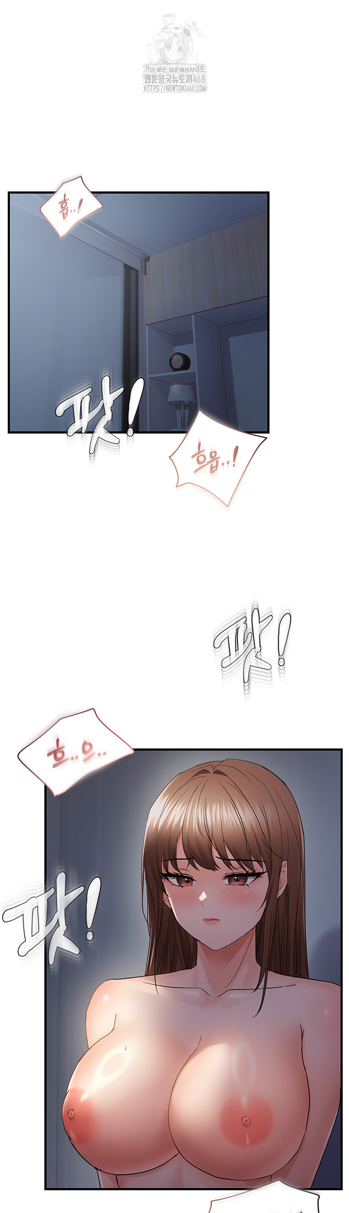 Disciplining the Top Delinquent Bitch Through a Random Chatting App Raw - Chapter 50 - photo - 5