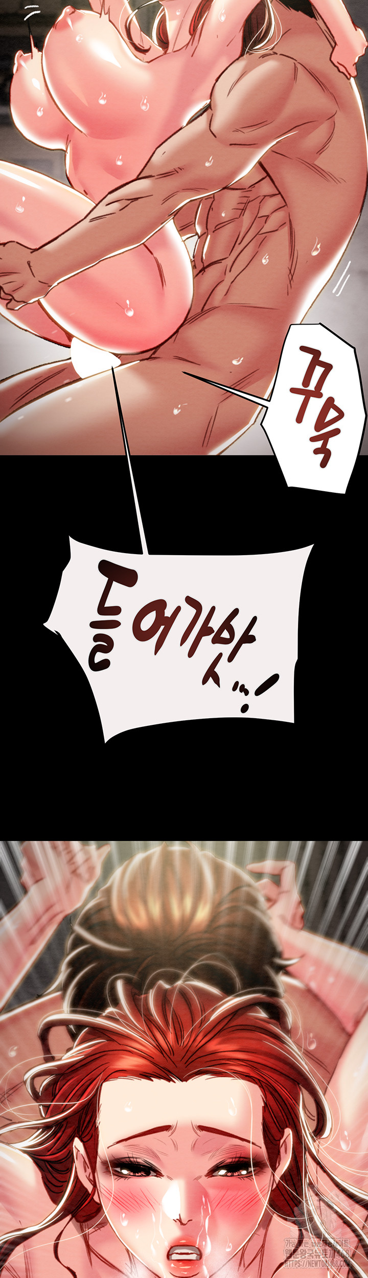 The Man Who Devours Raw - Chapter 61 - photo - 18