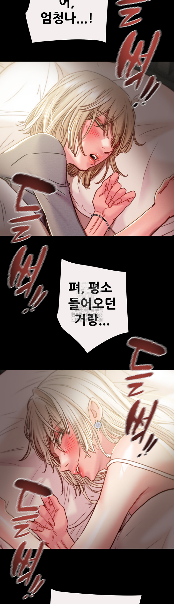The Man Who Devours Raw - Chapter 61 - photo - 23