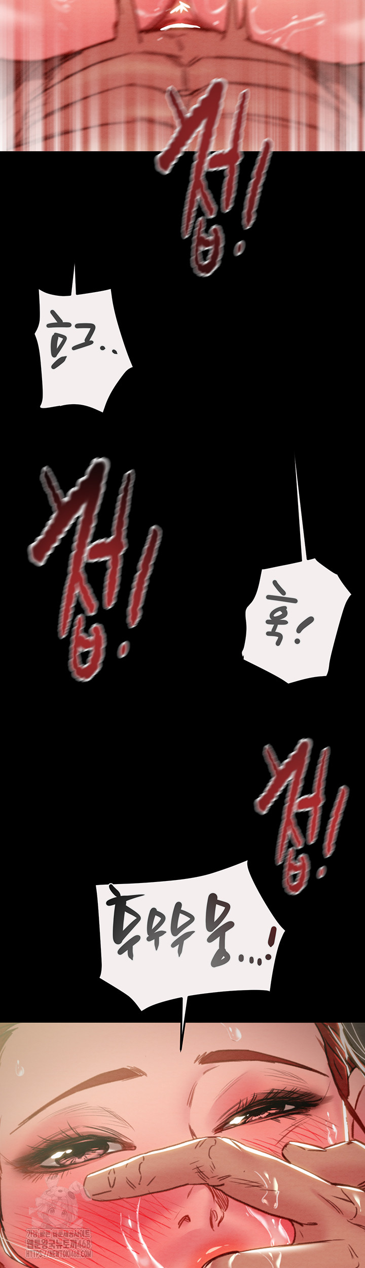The Man Who Devours Raw - Chapter 61 - photo - 35