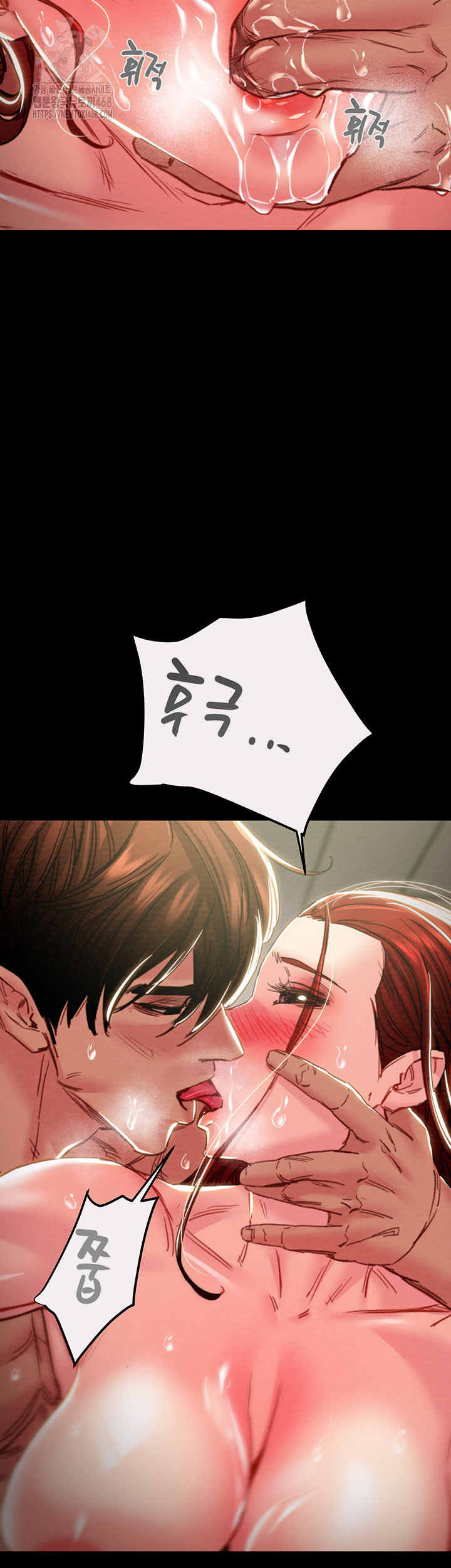 The Man Who Devours Raw - Chapter 61 - photo - 36