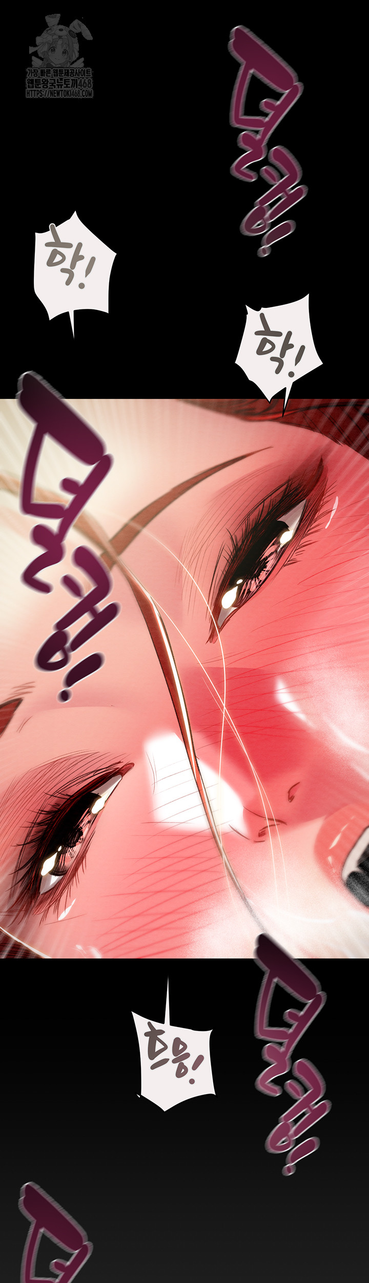 The Man Who Devours Raw - Chapter 61 - photo - 44