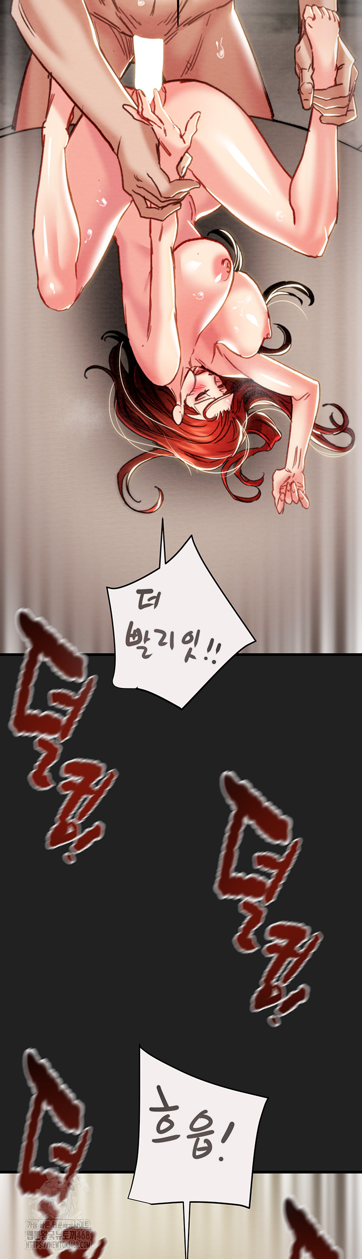 The Man Who Devours Raw - Chapter 61 - photo - 50