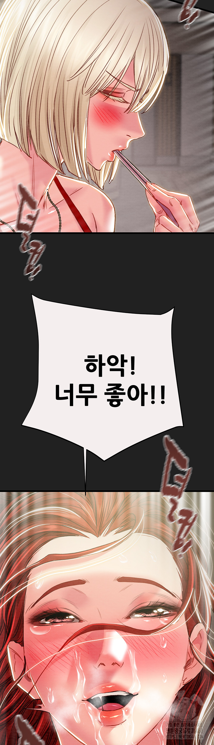 The Man Who Devours Raw - Chapter 61 - photo - 55
