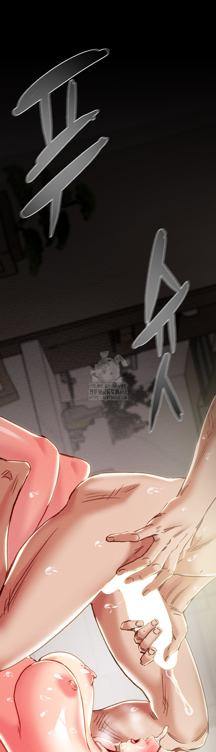 The Man Who Devours Raw - Chapter 61 - photo - 64