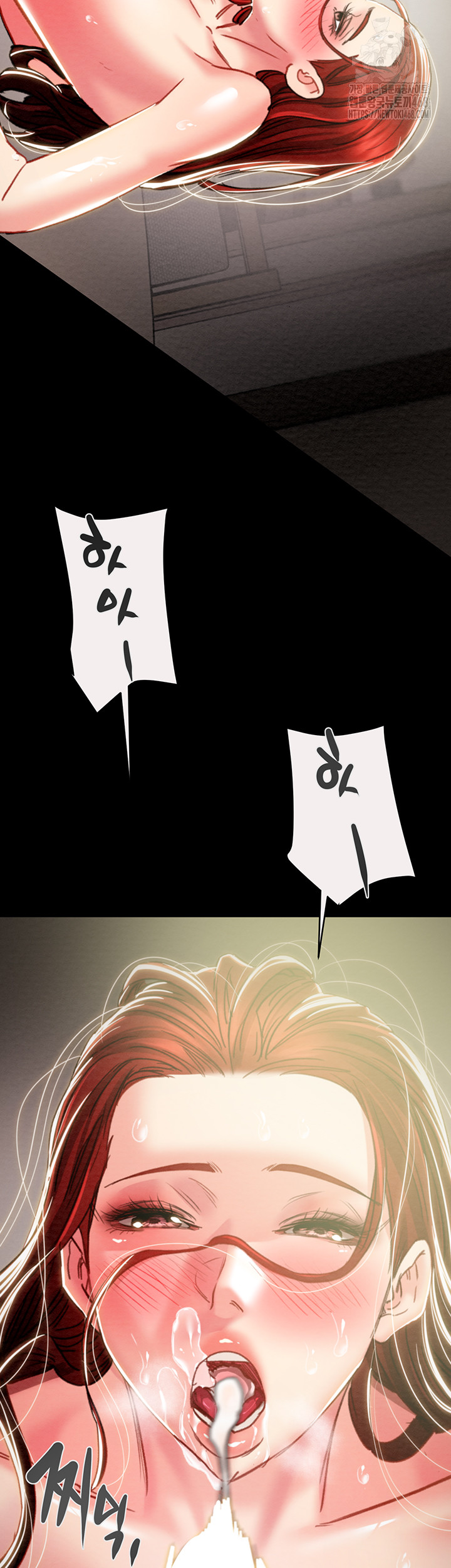 The Man Who Devours Raw - Chapter 61 - photo - 65