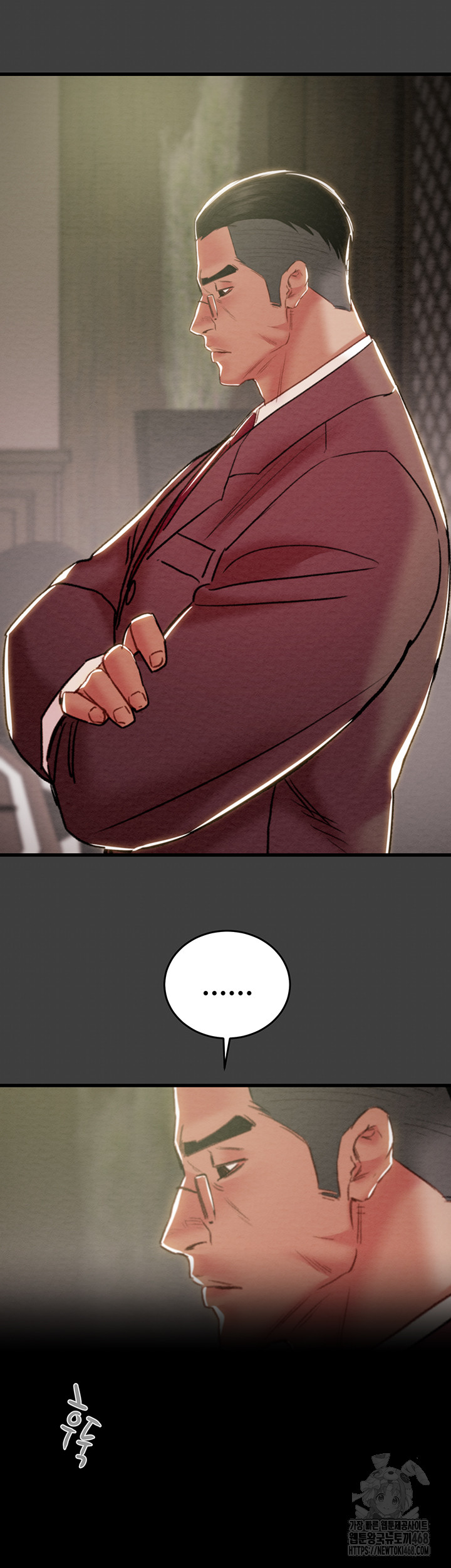 The Man Who Devours Raw - Chapter 61 - photo - 75