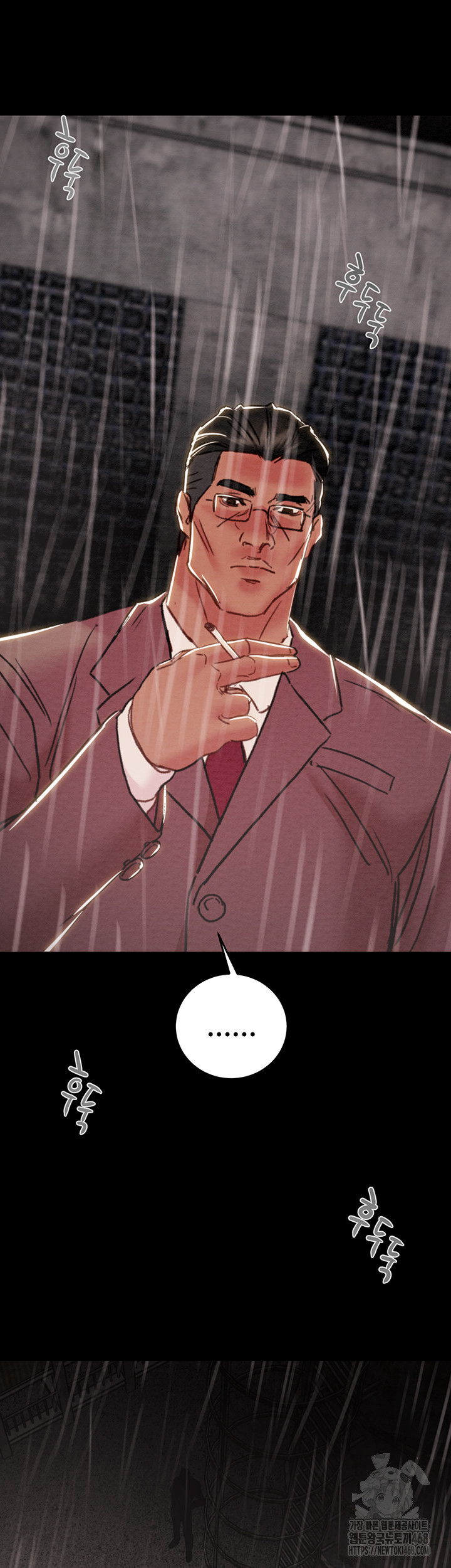 The Man Who Devours Raw - Chapter 61 - photo - 78