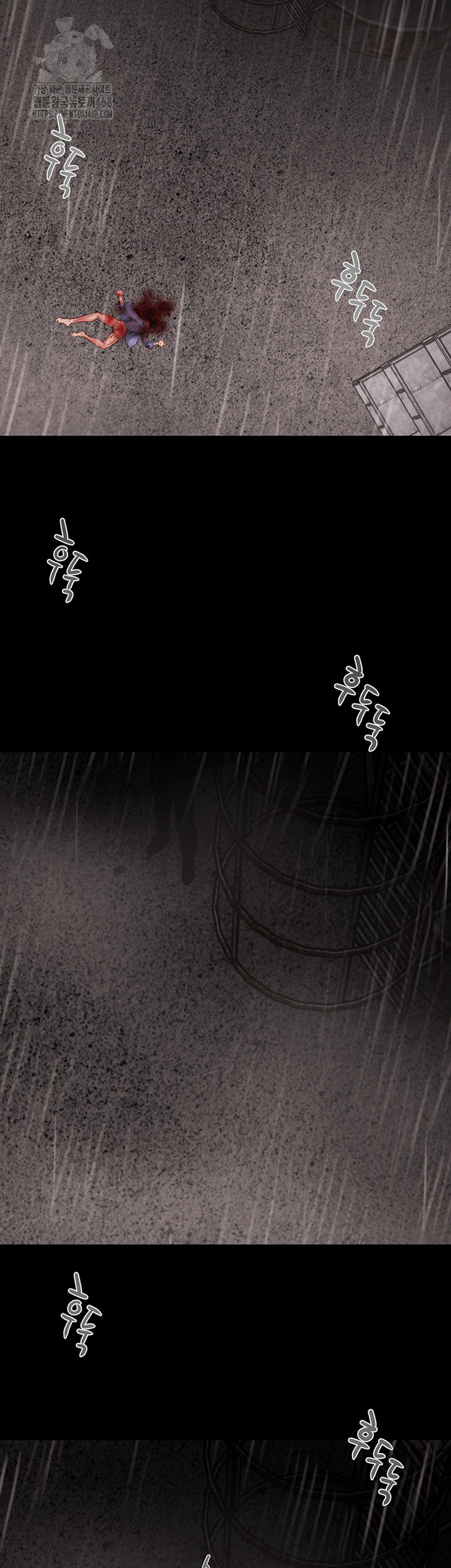 The Man Who Devours Raw - Chapter 61 - photo - 79