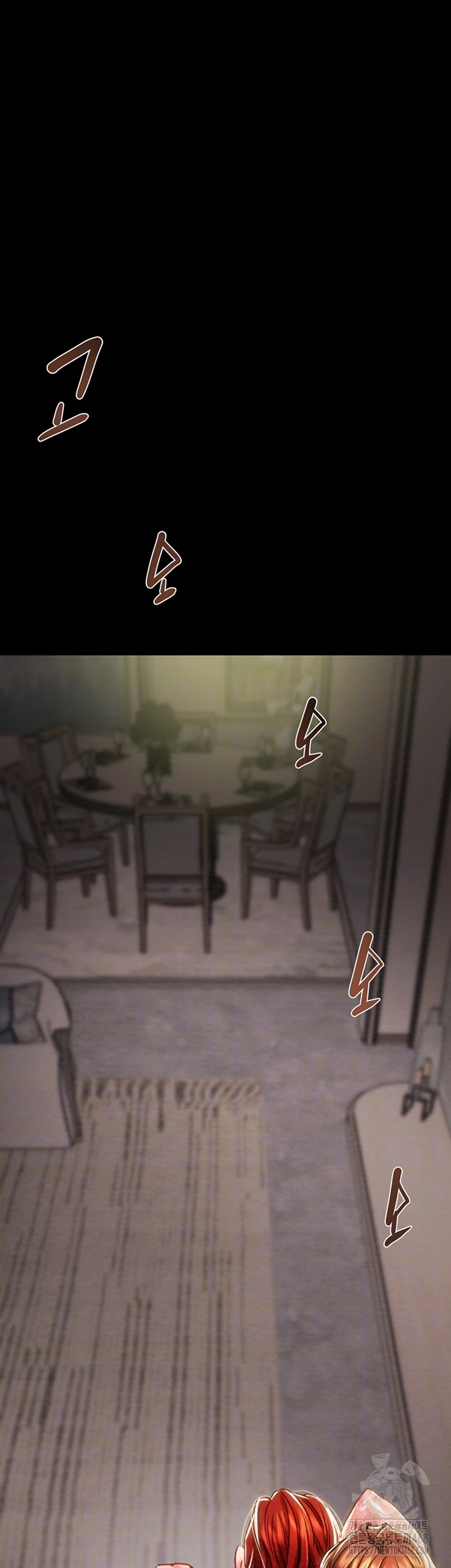 The Man Who Devours Raw - Chapter 61 - photo - 8
