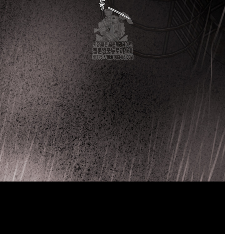 The Man Who Devours Raw - Chapter 61 - photo - 80