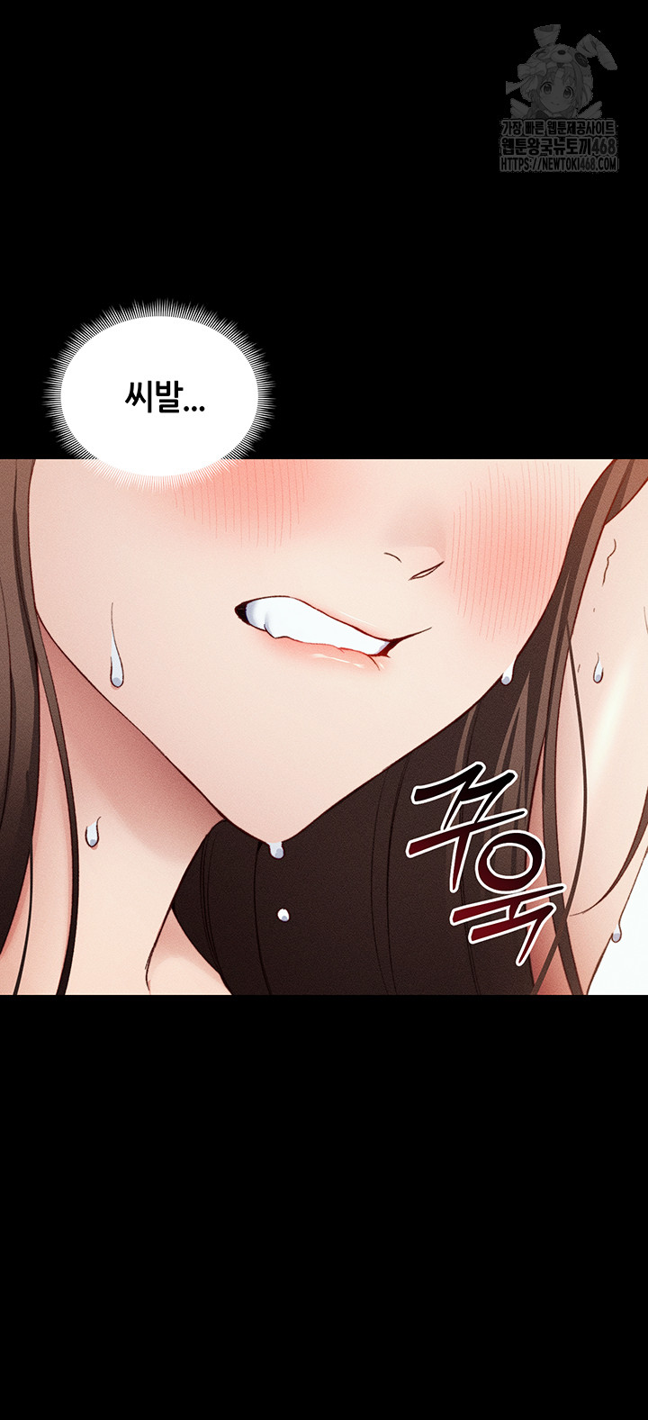 Taming A Female Bully Raw - Chapter 29 - photo - 11