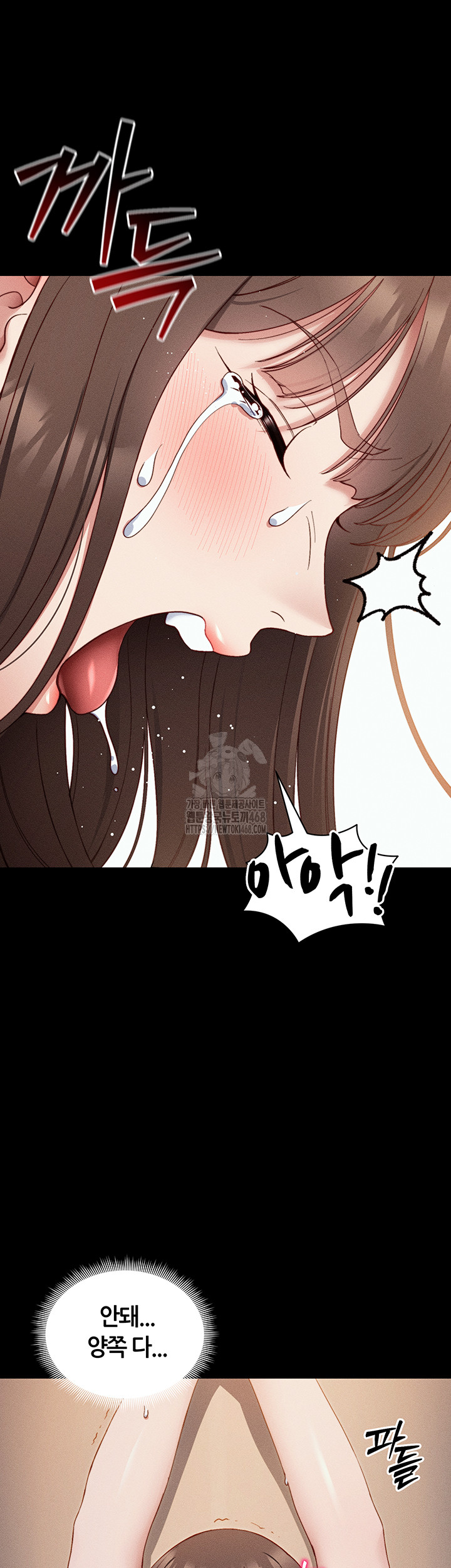 Taming A Female Bully Raw - Chapter 29 - photo - 16