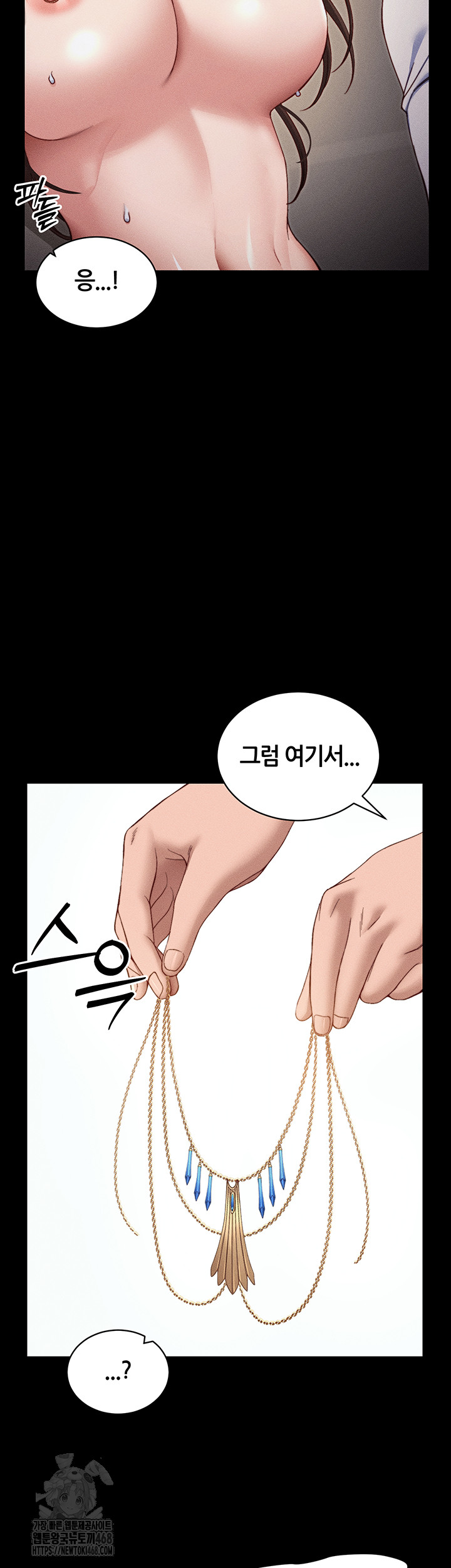 Taming A Female Bully Raw - Chapter 29 - photo - 18