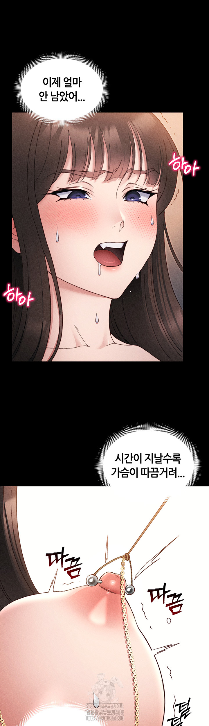 Taming A Female Bully Raw - Chapter 29 - photo - 32