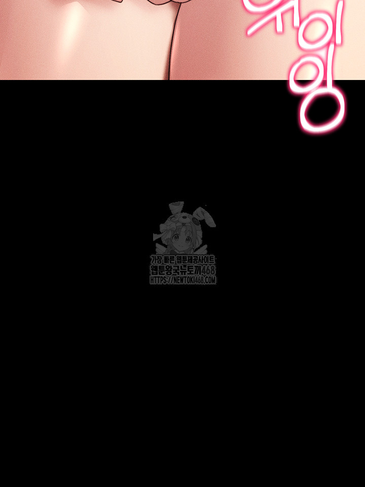Taming A Female Bully Raw - Chapter 29 - photo - 36