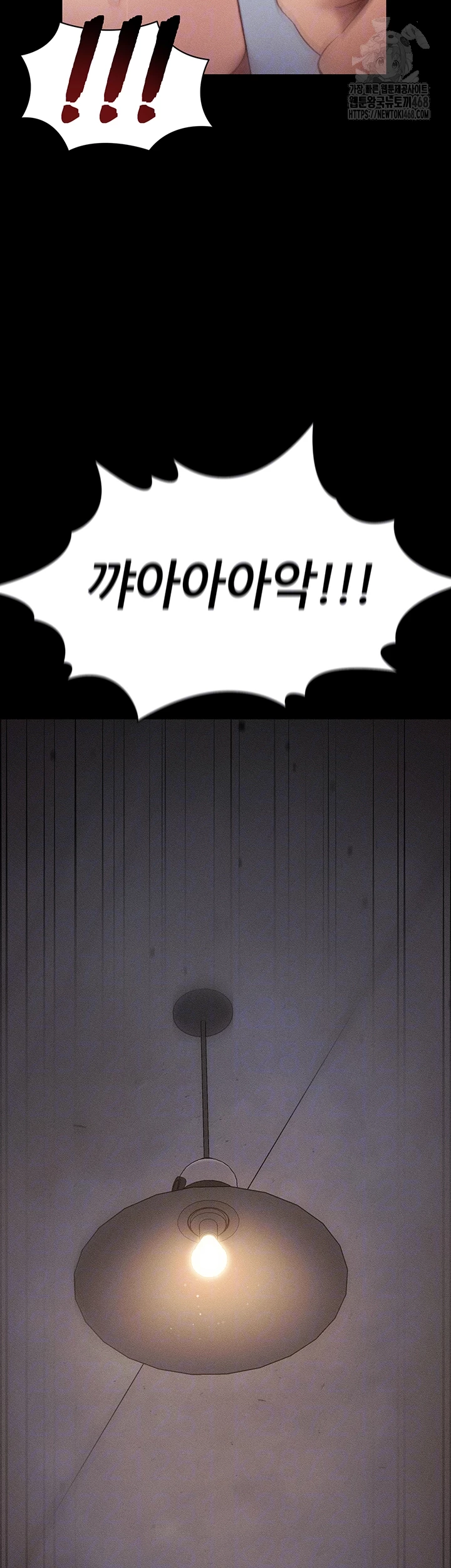 Taming A Female Bully Raw - Chapter 29 - photo - 4