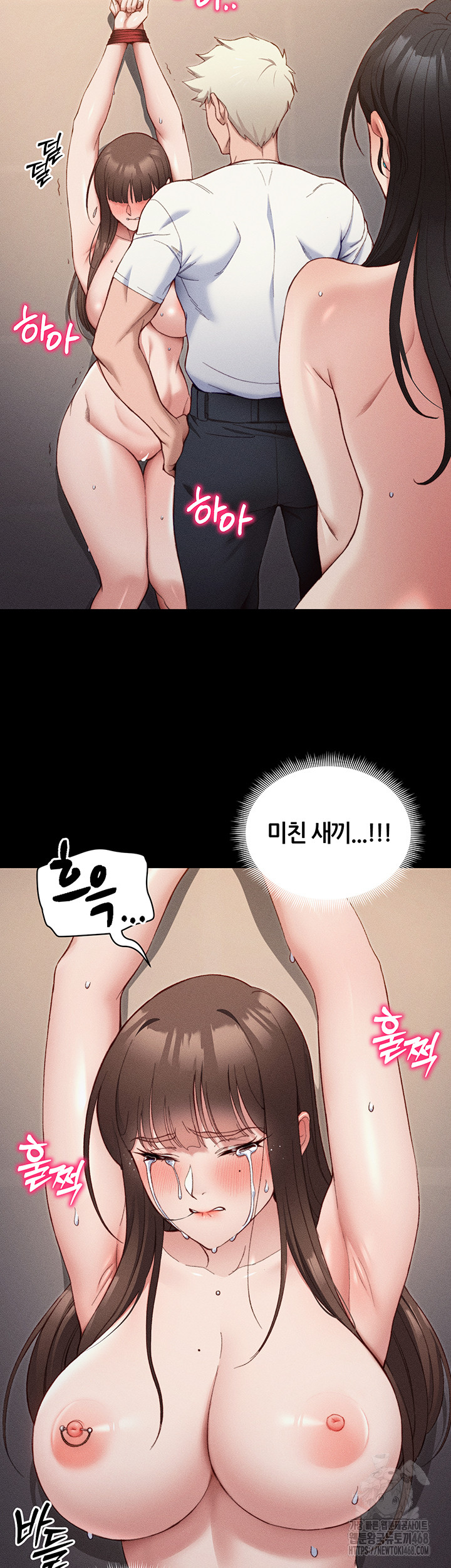 Taming A Female Bully Raw - Chapter 29 - photo - 7