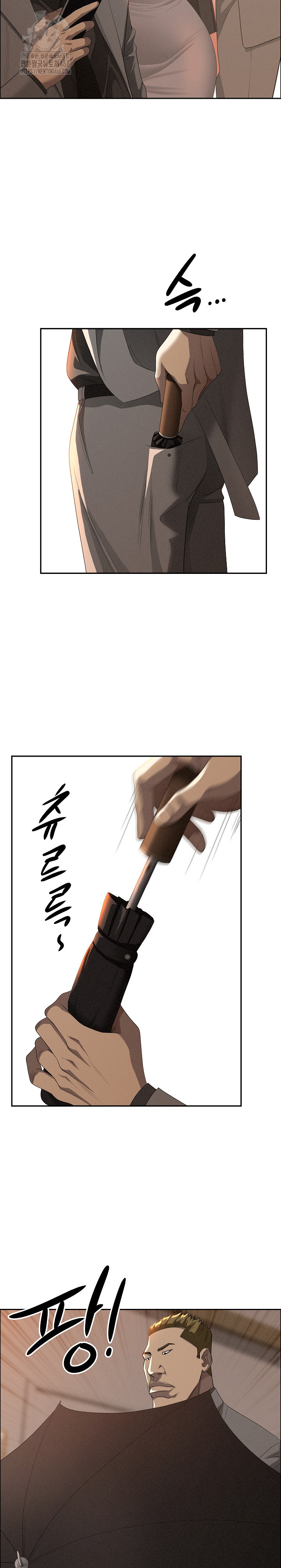Milf Guard Raw - Chapter 42 - photo - 17