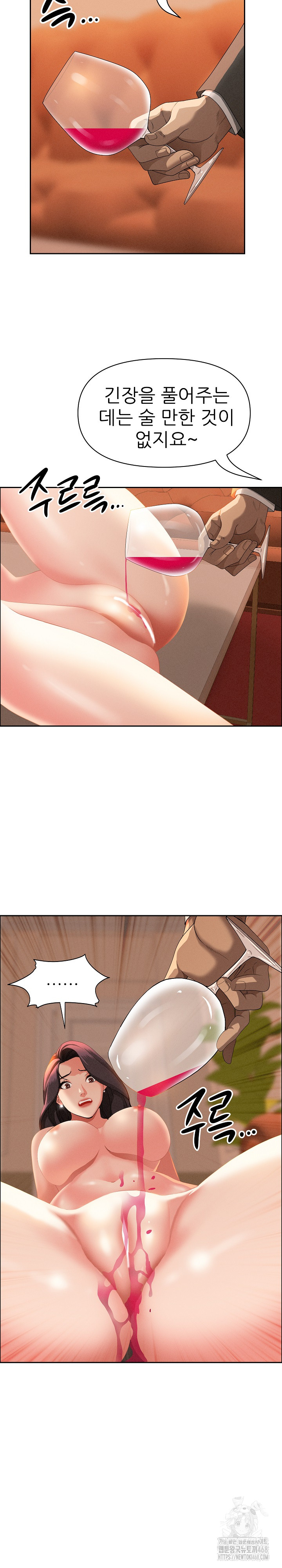 Milf Guard Raw - Chapter 42 - photo - 22