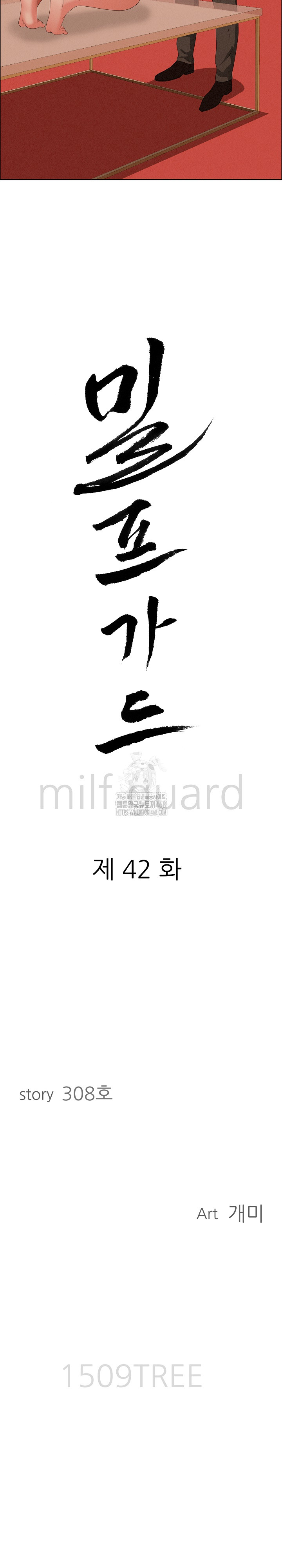 Milf Guard Raw - Chapter 42 - photo - 3