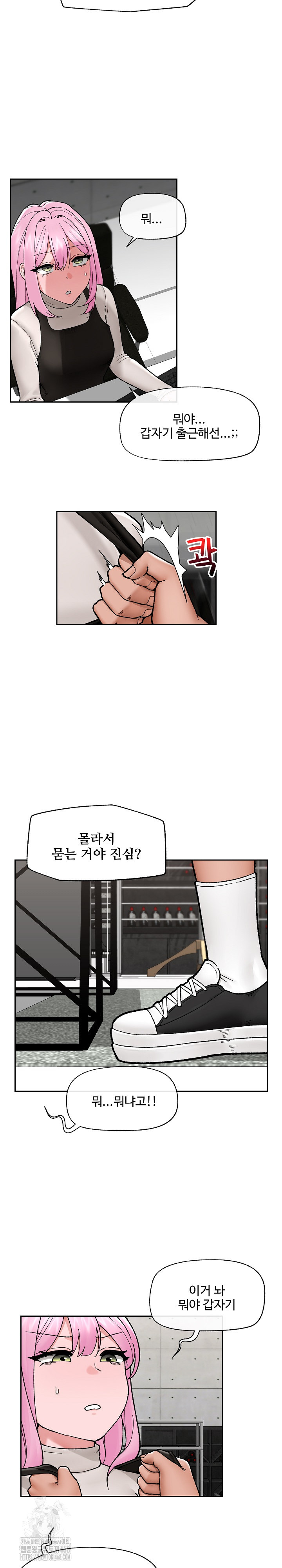 Hypnotist Security Guard Raw - Chapter 51 - photo - 4