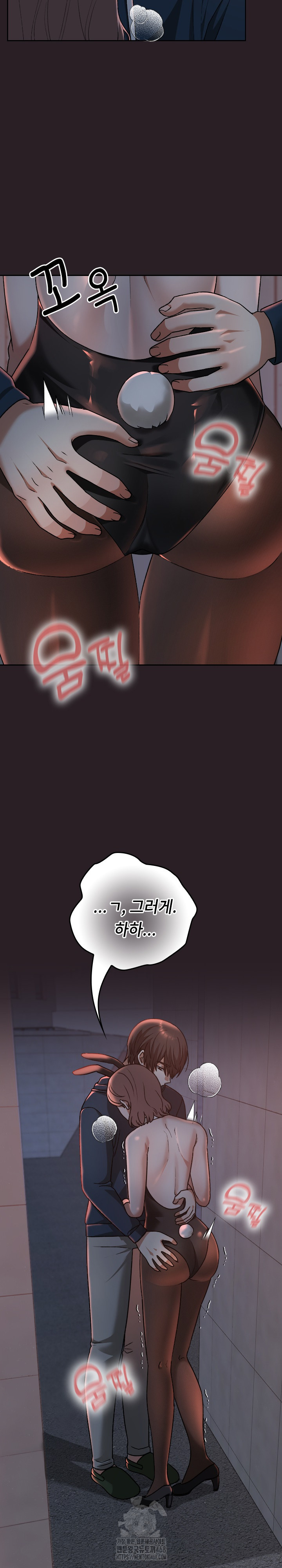 Keep It a Secret in School Raw - Chapter 38 - photo - 11