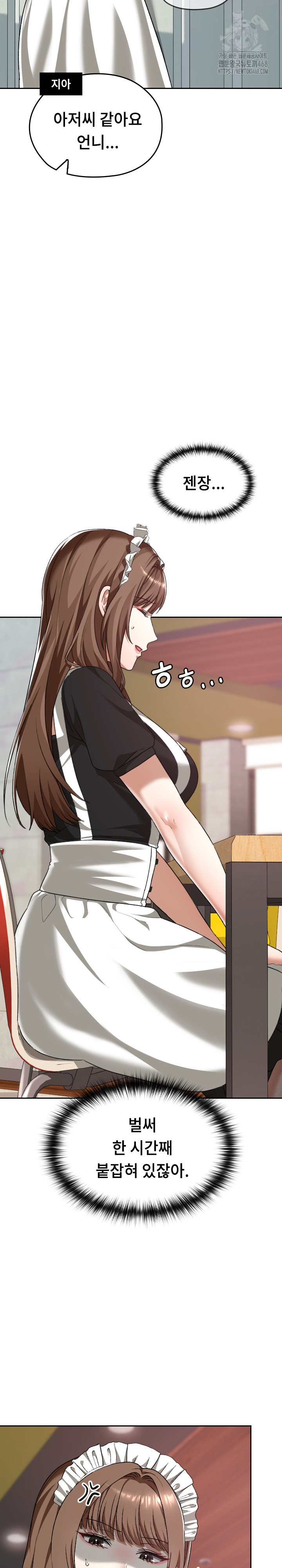 Keep It a Secret in School Raw - Chapter 38 - photo - 18