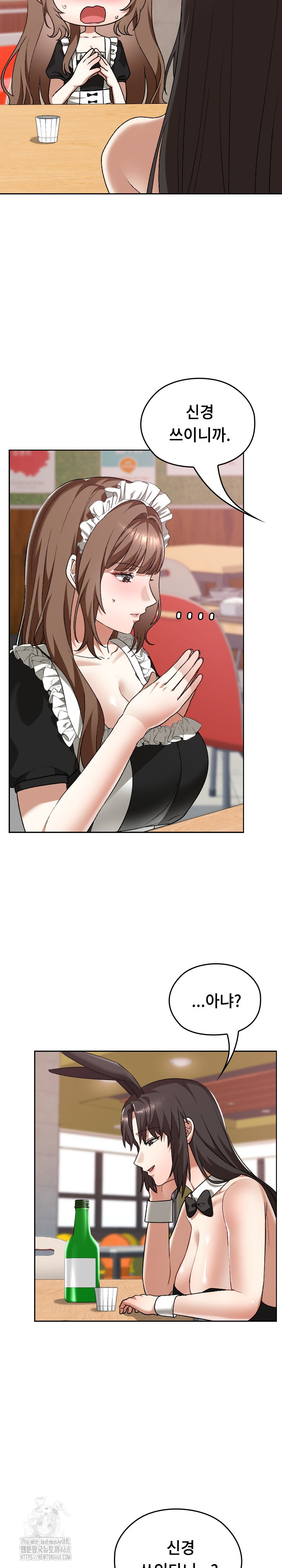 Keep It a Secret in School Raw - Chapter 38 - photo - 21