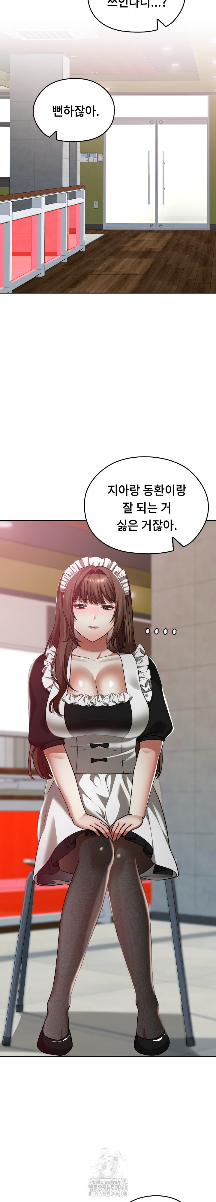 Keep It a Secret in School Raw - Chapter 38 - photo - 22