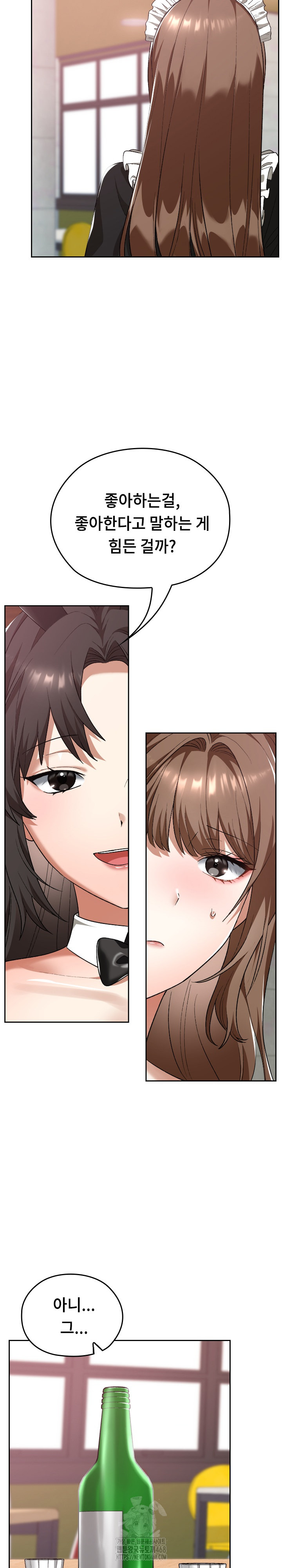 Keep It a Secret in School Raw - Chapter 38 - photo - 24