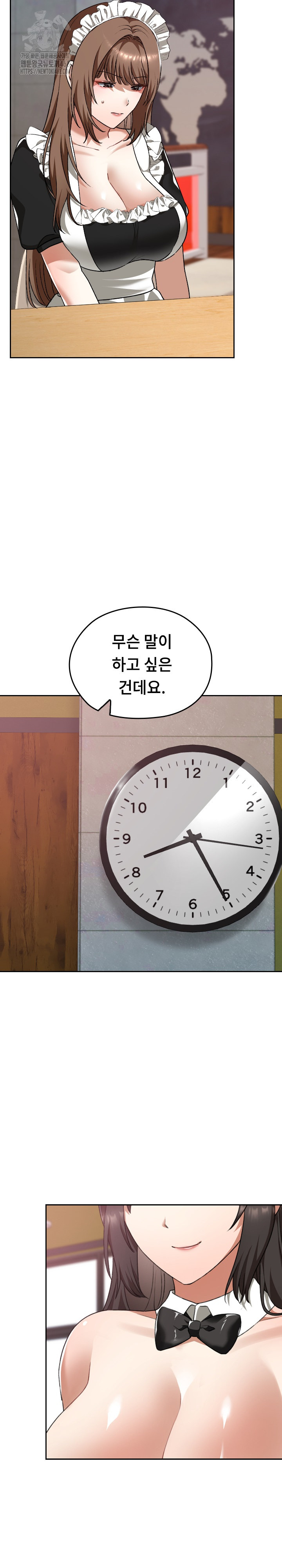 Keep It a Secret in School Raw - Chapter 38 - photo - 26