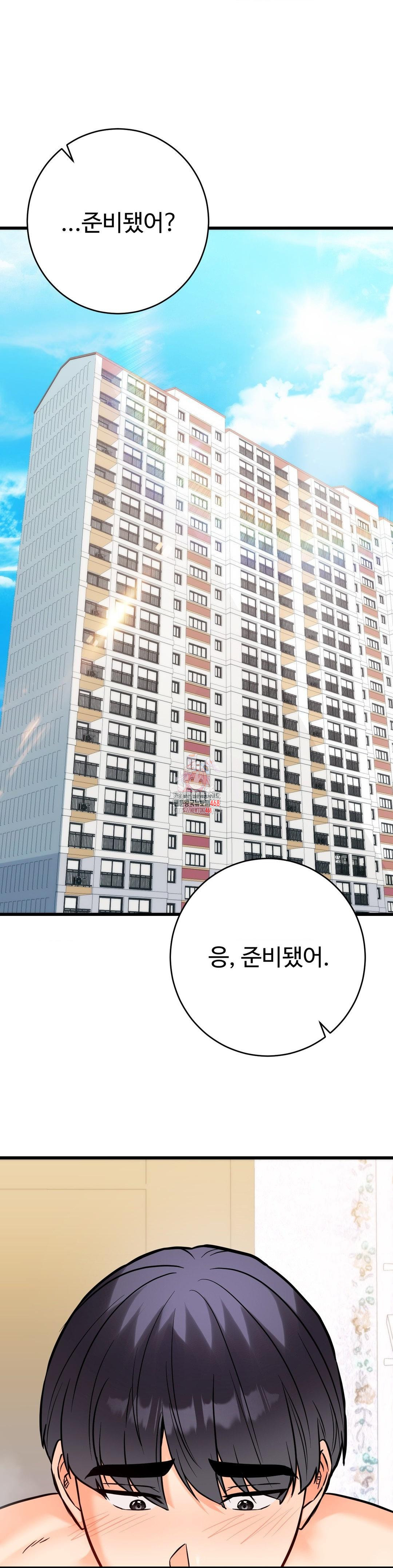 Secret Siblings 2 Raw - Chapter 37 - photo - 1