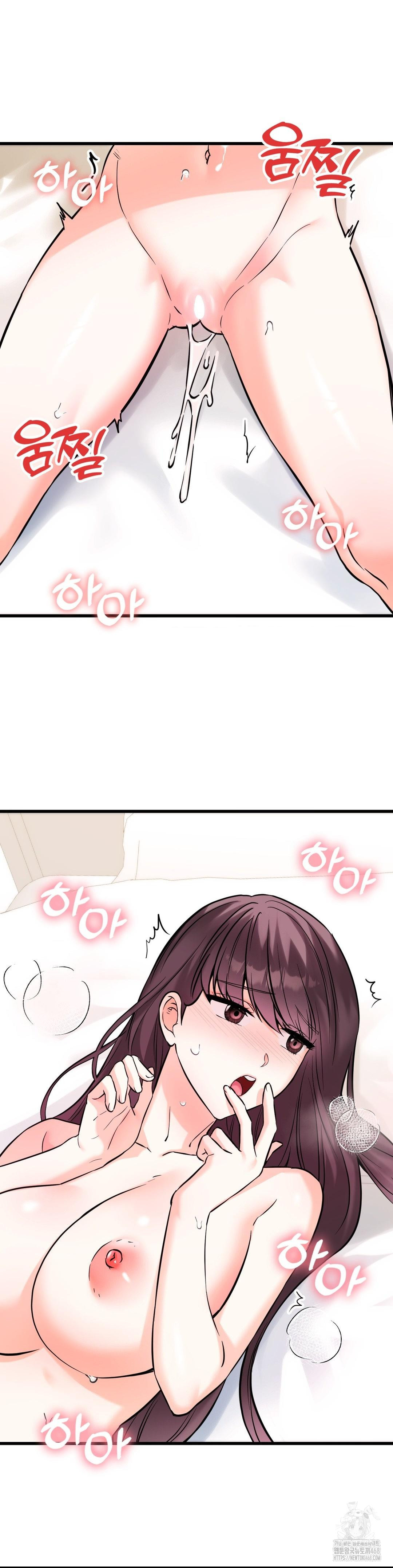 Secret Siblings 2 Raw - Chapter 37 - photo - 13