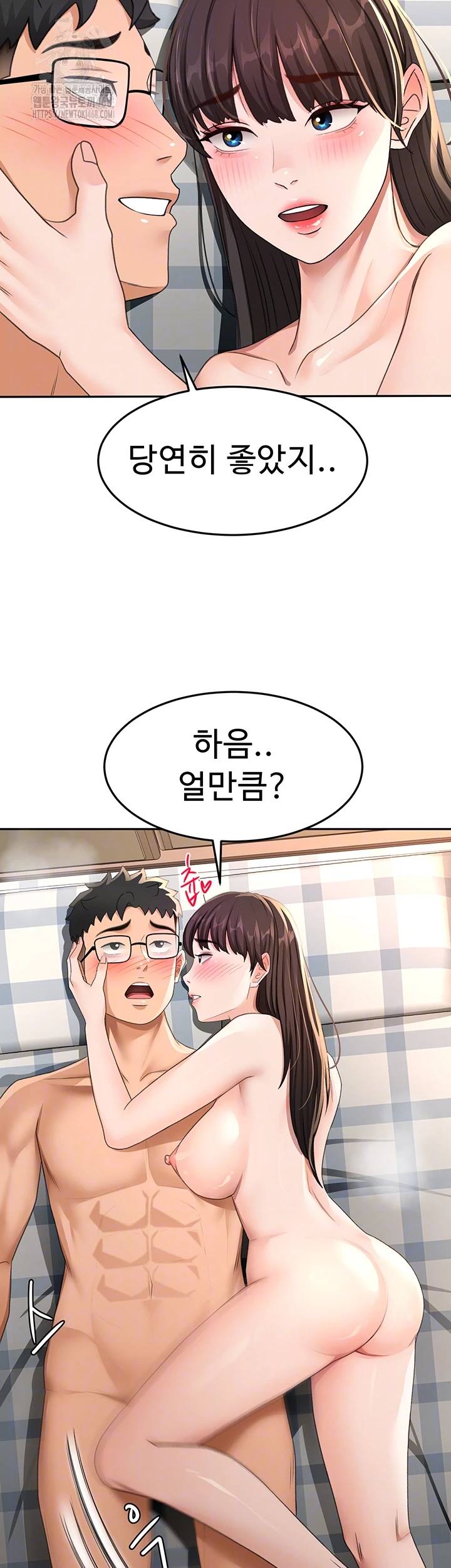 Rooftop Sex King Raw - Chapter 26 - photo - 12