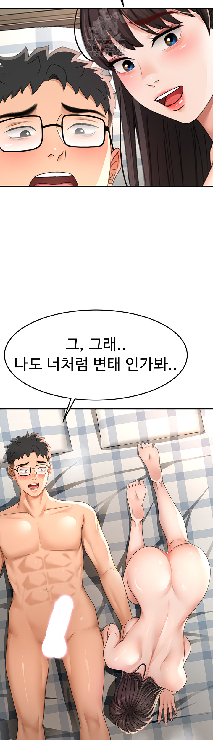 Rooftop Sex King Raw - Chapter 26 - photo - 18