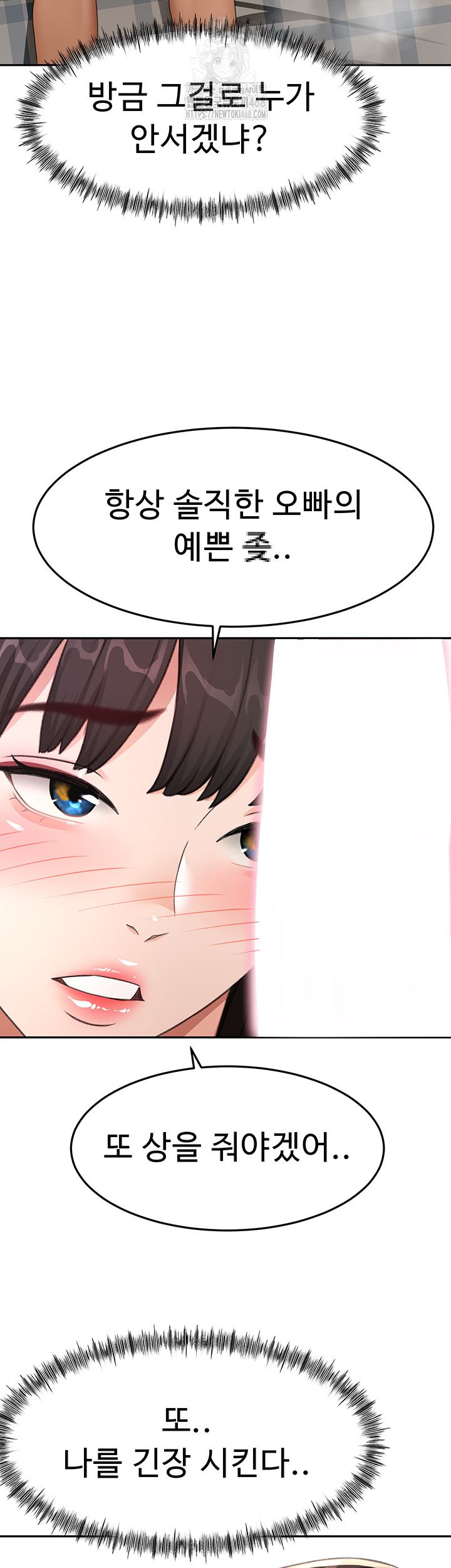 Rooftop Sex King Raw - Chapter 26 - photo - 19