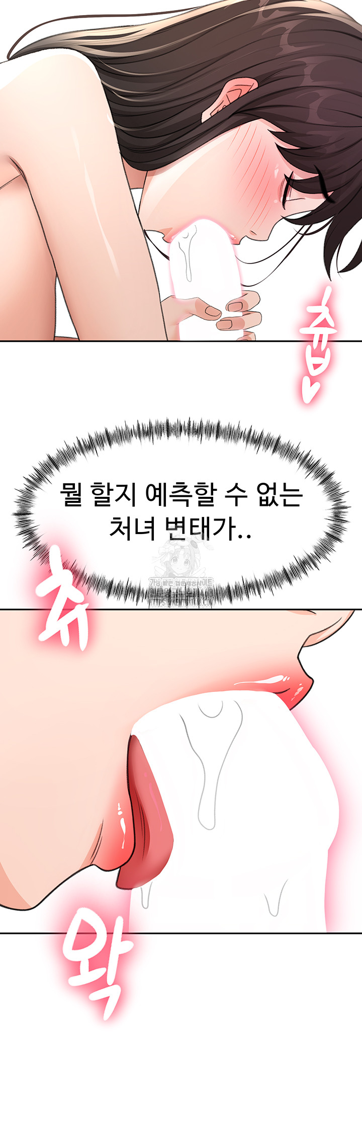 Rooftop Sex King Raw - Chapter 26 - photo - 20