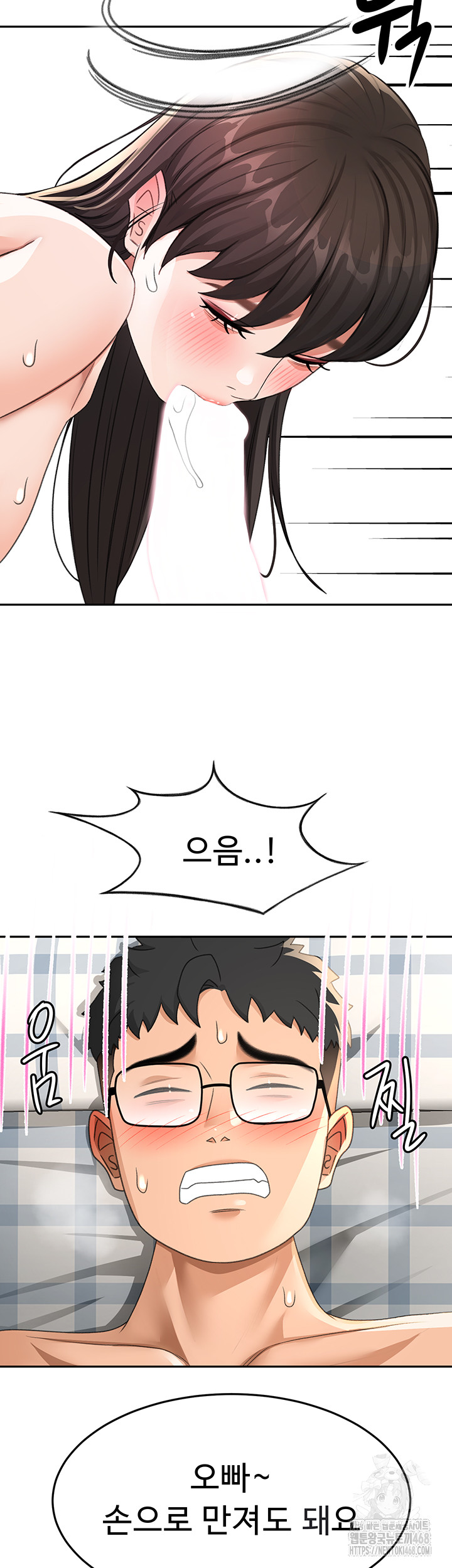 Rooftop Sex King Raw - Chapter 26 - photo - 22