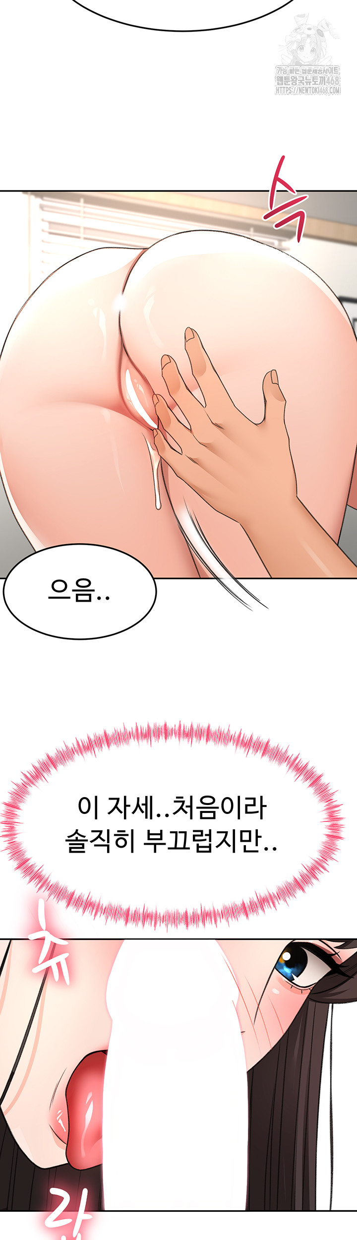 Rooftop Sex King Raw - Chapter 26 - photo - 23