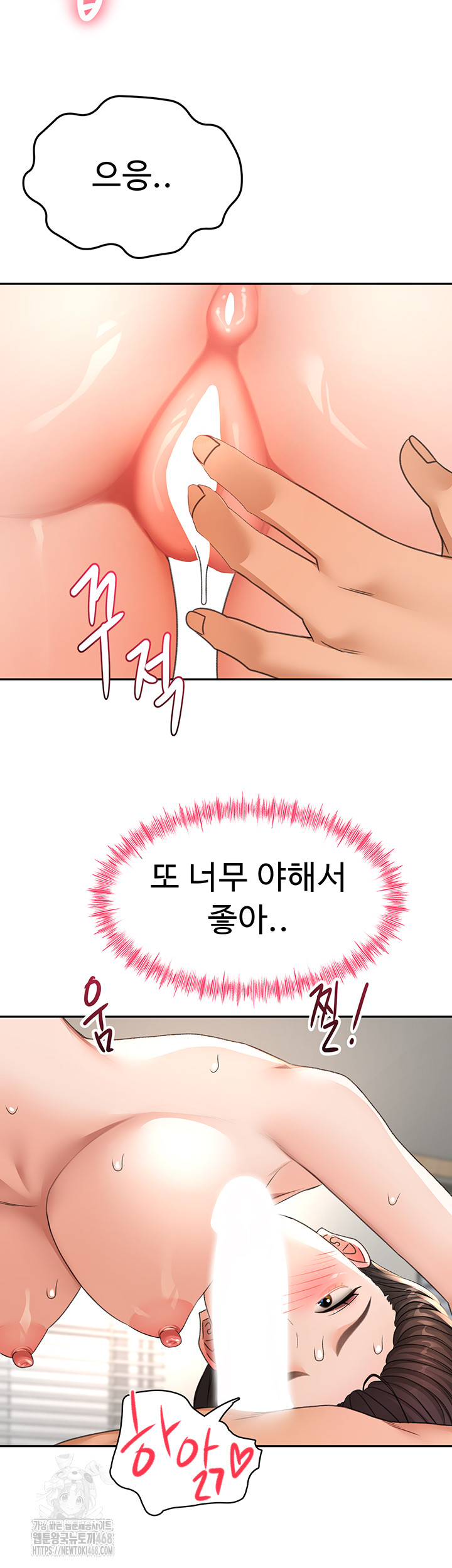 Rooftop Sex King Raw - Chapter 26 - photo - 24