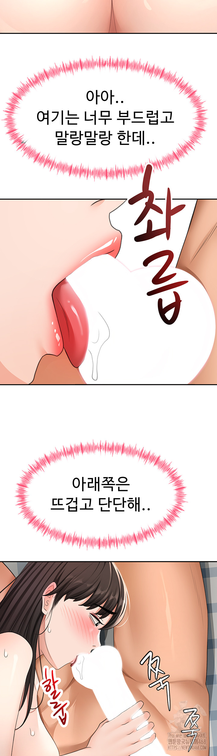 Rooftop Sex King Raw - Chapter 26 - photo - 29