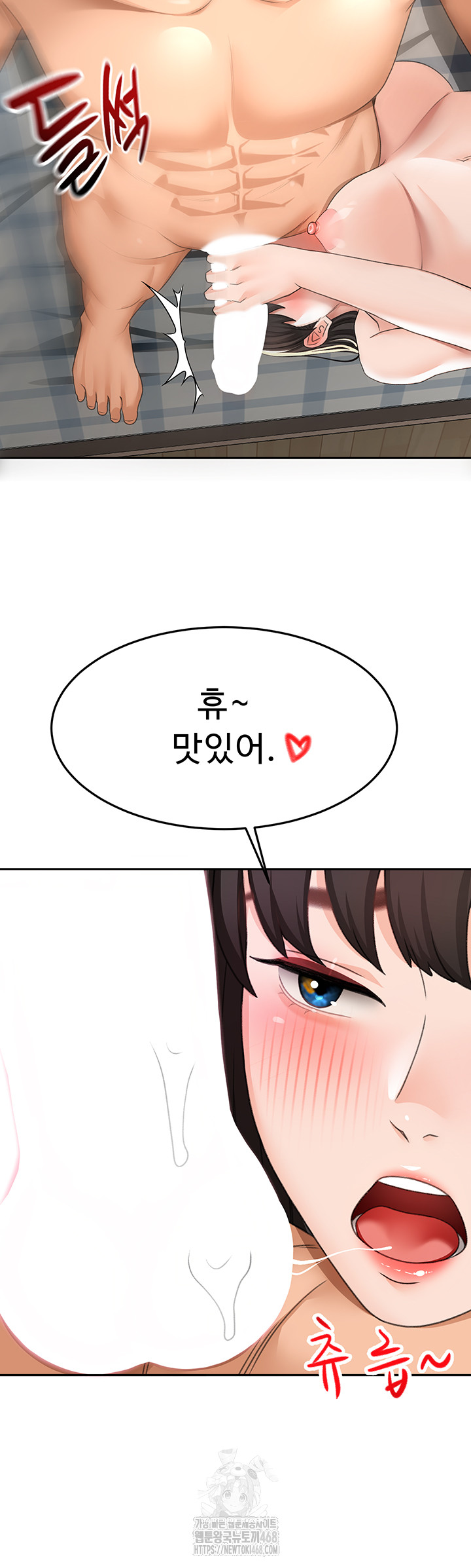 Rooftop Sex King Raw - Chapter 26 - photo - 32