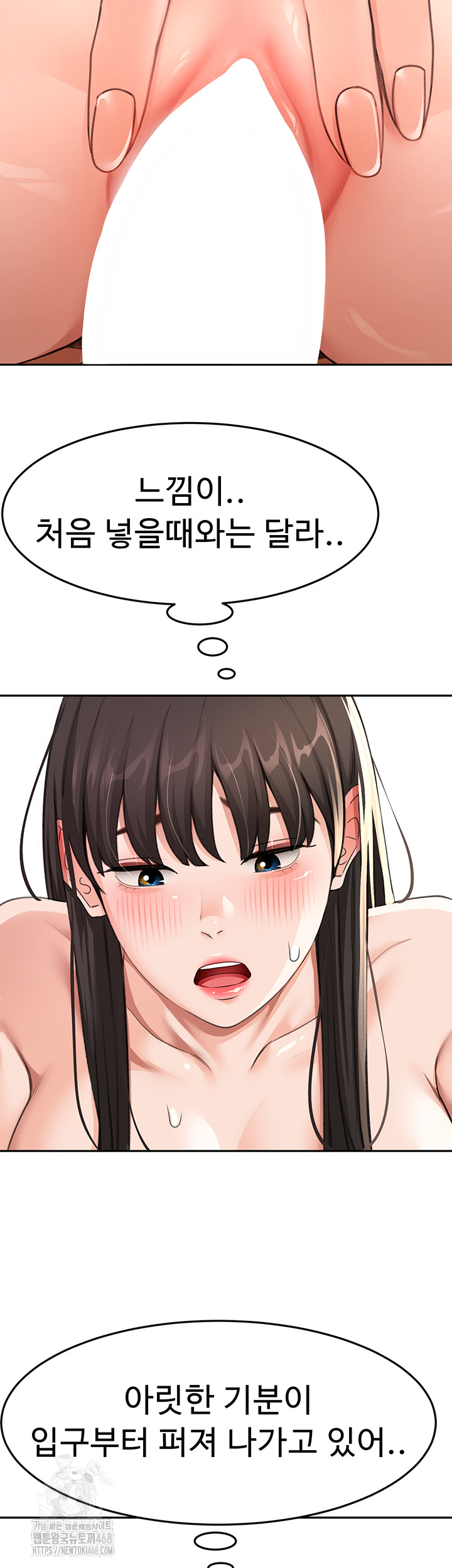Rooftop Sex King Raw - Chapter 26 - photo - 34