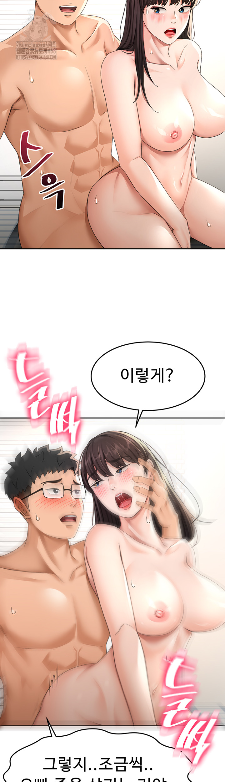 Rooftop Sex King Raw - Chapter 26 - photo - 36