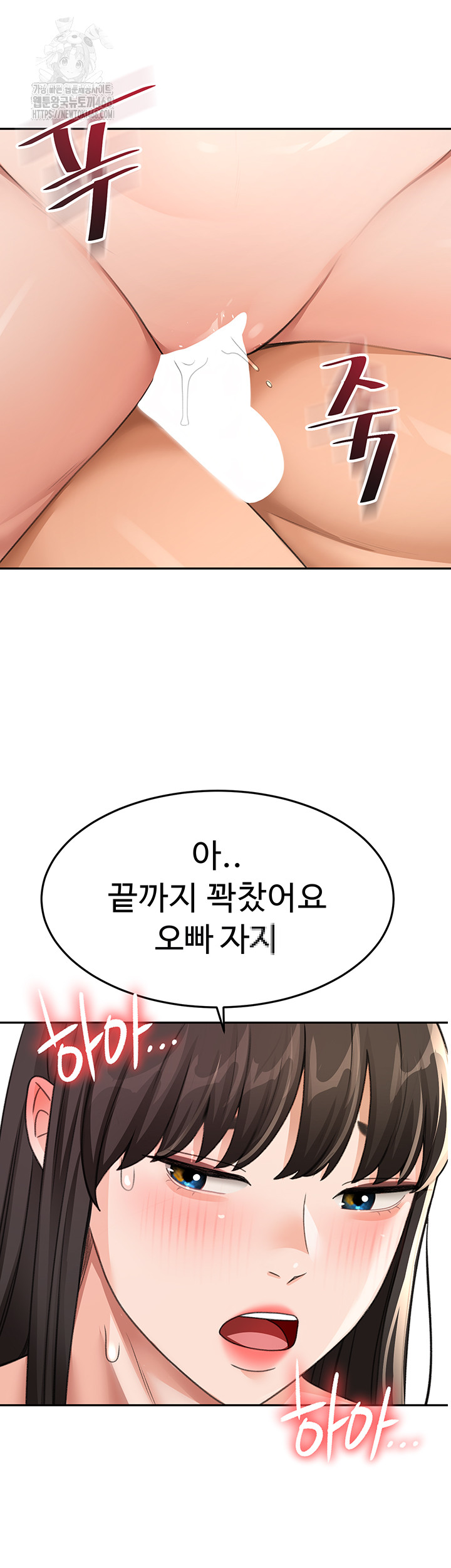 Rooftop Sex King Raw - Chapter 26 - photo - 38
