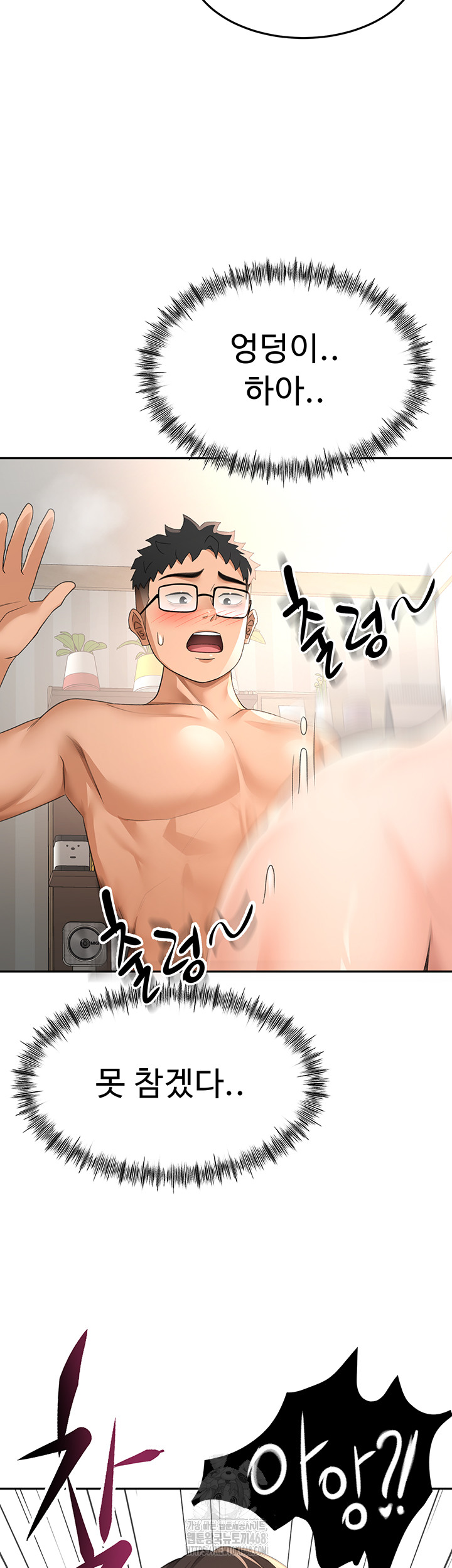 Rooftop Sex King Raw - Chapter 26 - photo - 42
