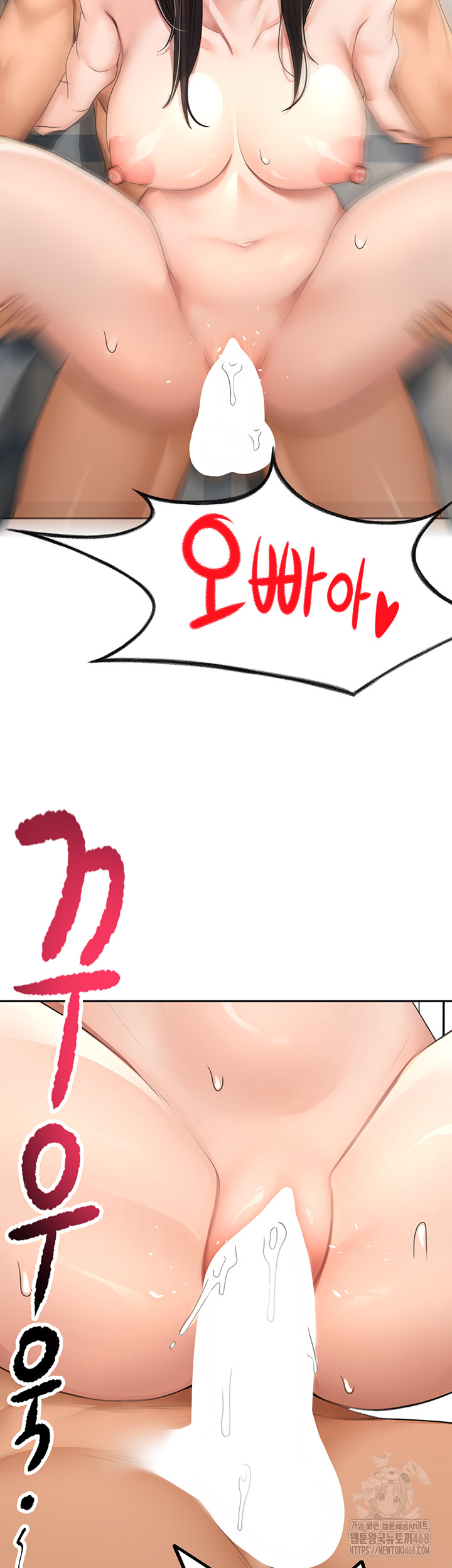 Rooftop Sex King Raw - Chapter 26 - photo - 47