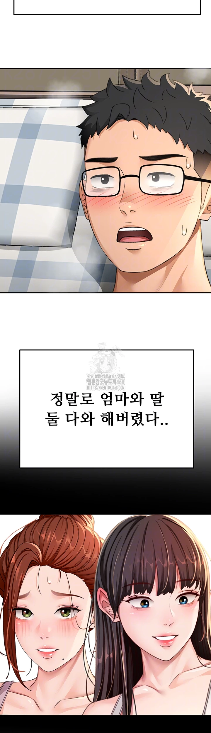 Rooftop Sex King Raw - Chapter 26 - photo - 9